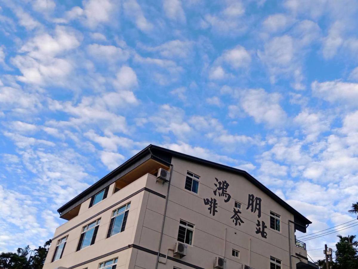 Hongpeng Coffee Station Homestay Meishan Exterior foto